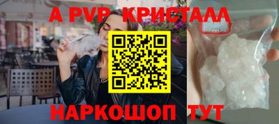 дистиллят марихуана Славгород