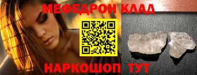 ешки Сланцы