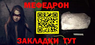 ешки Сланцы