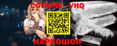 ECSTASY Славянск-на-Кубани