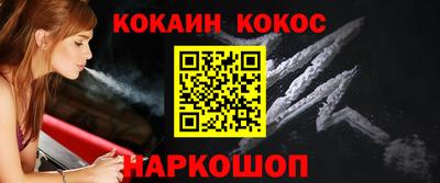 ешки Сланцы