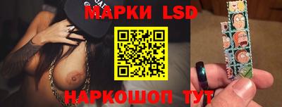 ешки Сланцы