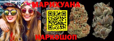 дистиллят марихуана Славгород