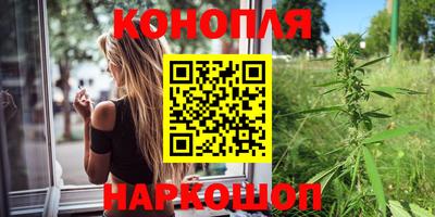 ешки Сланцы