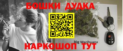 дистиллят марихуана Славгород