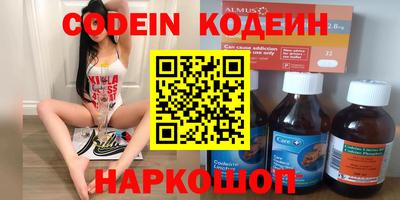 ECSTASY Славянск-на-Кубани