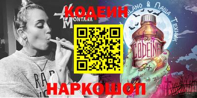 ECSTASY Славянск-на-Кубани