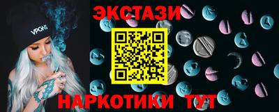 ECSTASY Славянск-на-Кубани