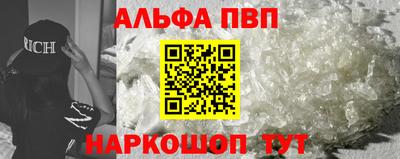 ешки Сланцы