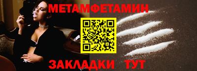 ешки Сланцы