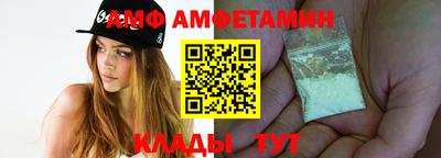 ешки Сланцы