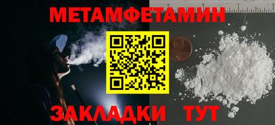 ешки Сланцы