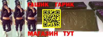 ешки Сланцы