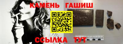 ешки Сланцы