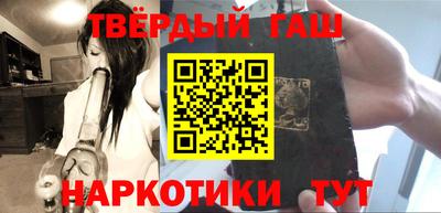 дистиллят марихуана Славгород