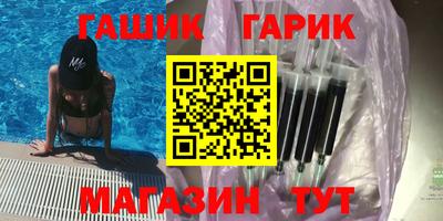 дистиллят марихуана Славгород