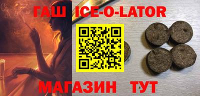 ECSTASY Славянск-на-Кубани