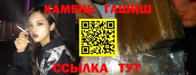дистиллят марихуана Славгород