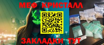 дистиллят марихуана Славгород