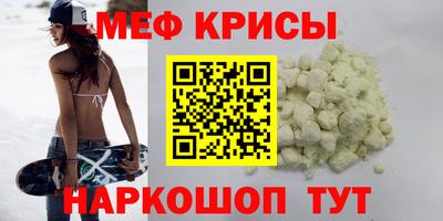 ешки Сланцы