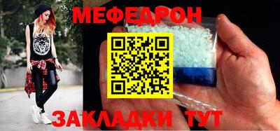 ешки Сланцы