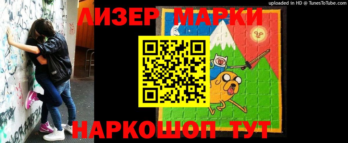 LSD-25 экстази кислота Фрязино