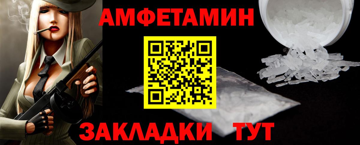 МЕТАМФЕТАМИН витя  Вход с VPN  Фрязино 