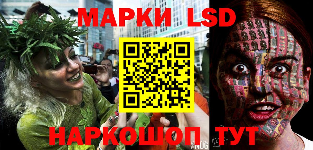 Марки N-bome 1500мкг  Вход с VPN  Фрязино 