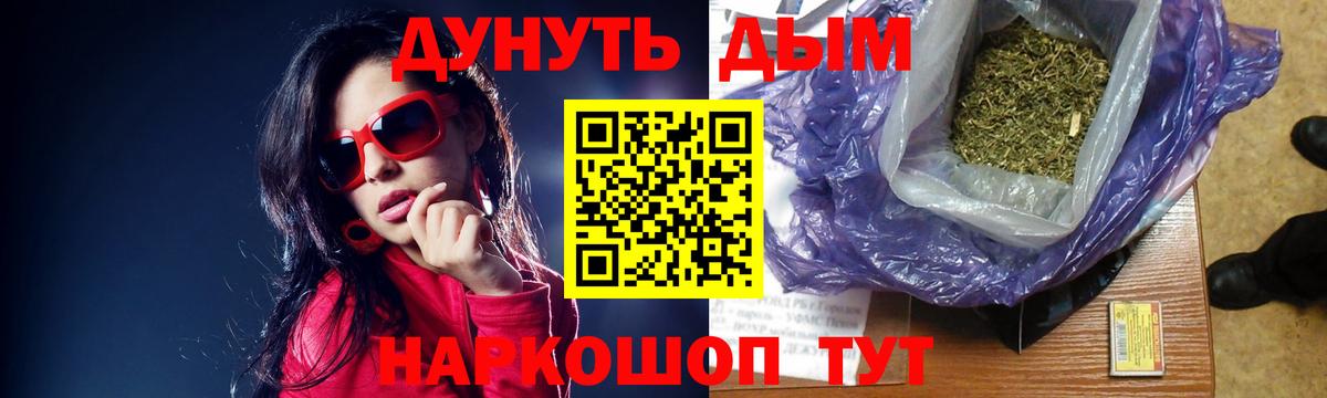 Фрязино  Шишки марихуана план  Бошки марихуана гибрид  Вход с VPN 